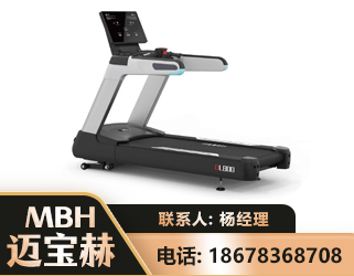 东莞智能跑步机