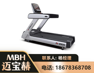 东莞商用跑步机