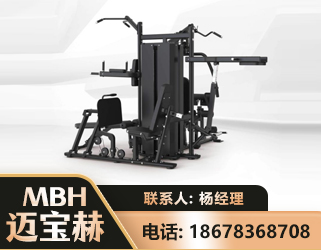东莞四人站训练器