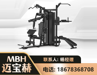 东莞三人站训练器