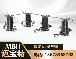 东莞16人站训练器